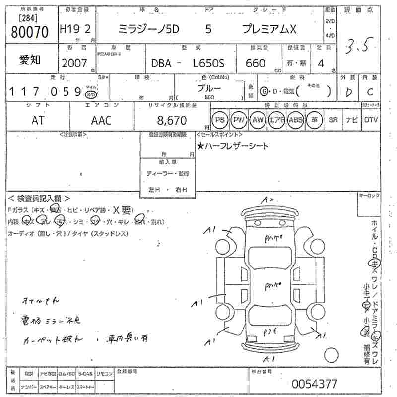 DAIHATSU MIRA GINO