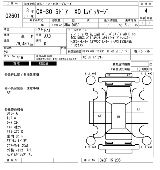 MAZDA CX-30