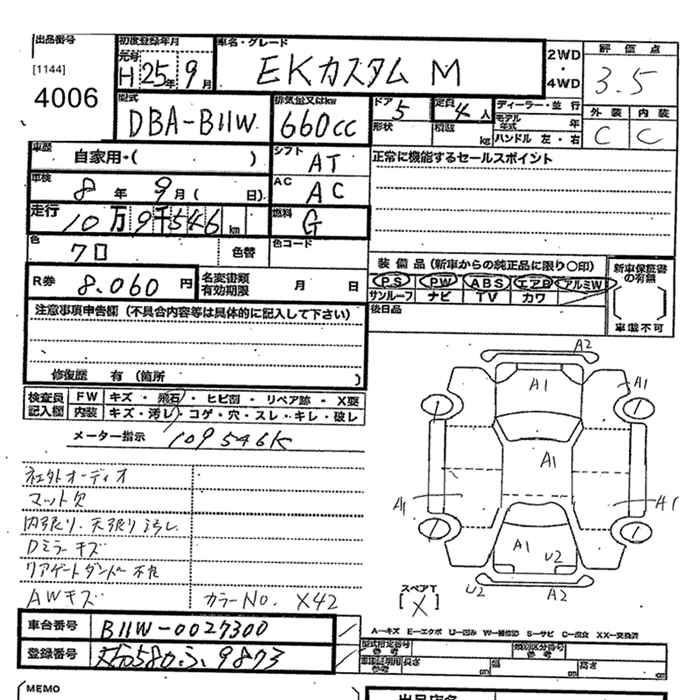 MITSUBISHI EK CUSTOM