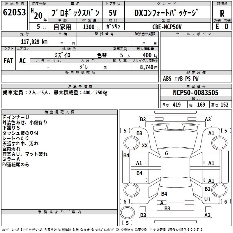 TOYOTA PROBOX