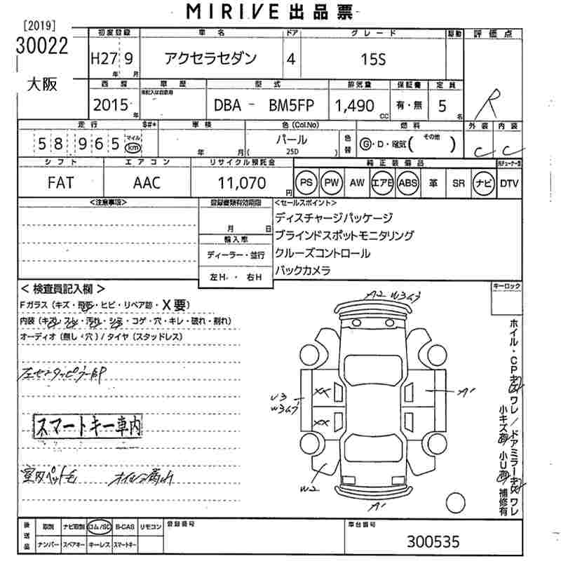 MAZDA AXELA
