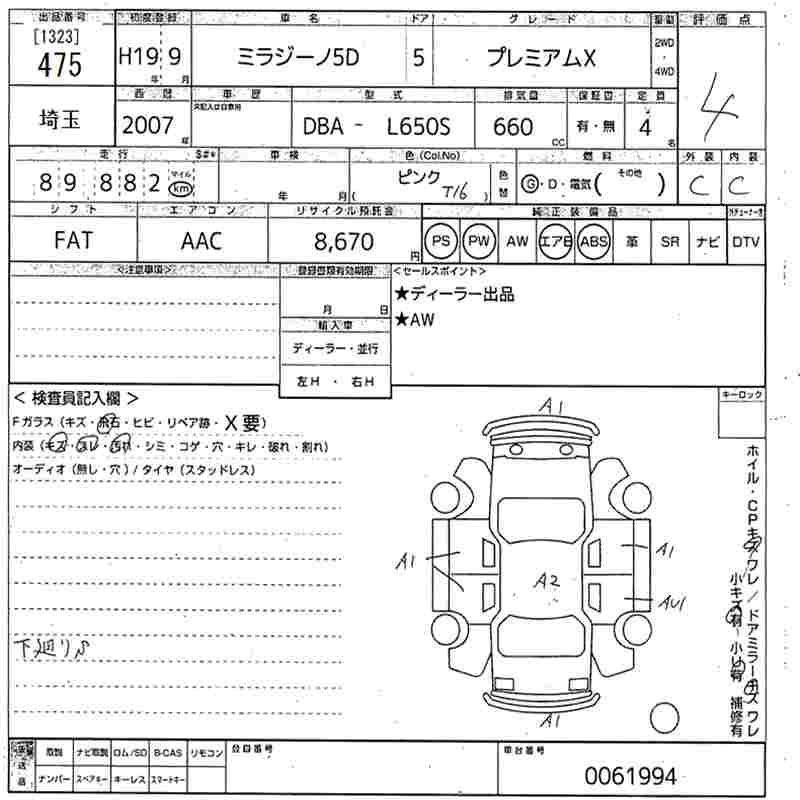 DAIHATSU MIRA GINO