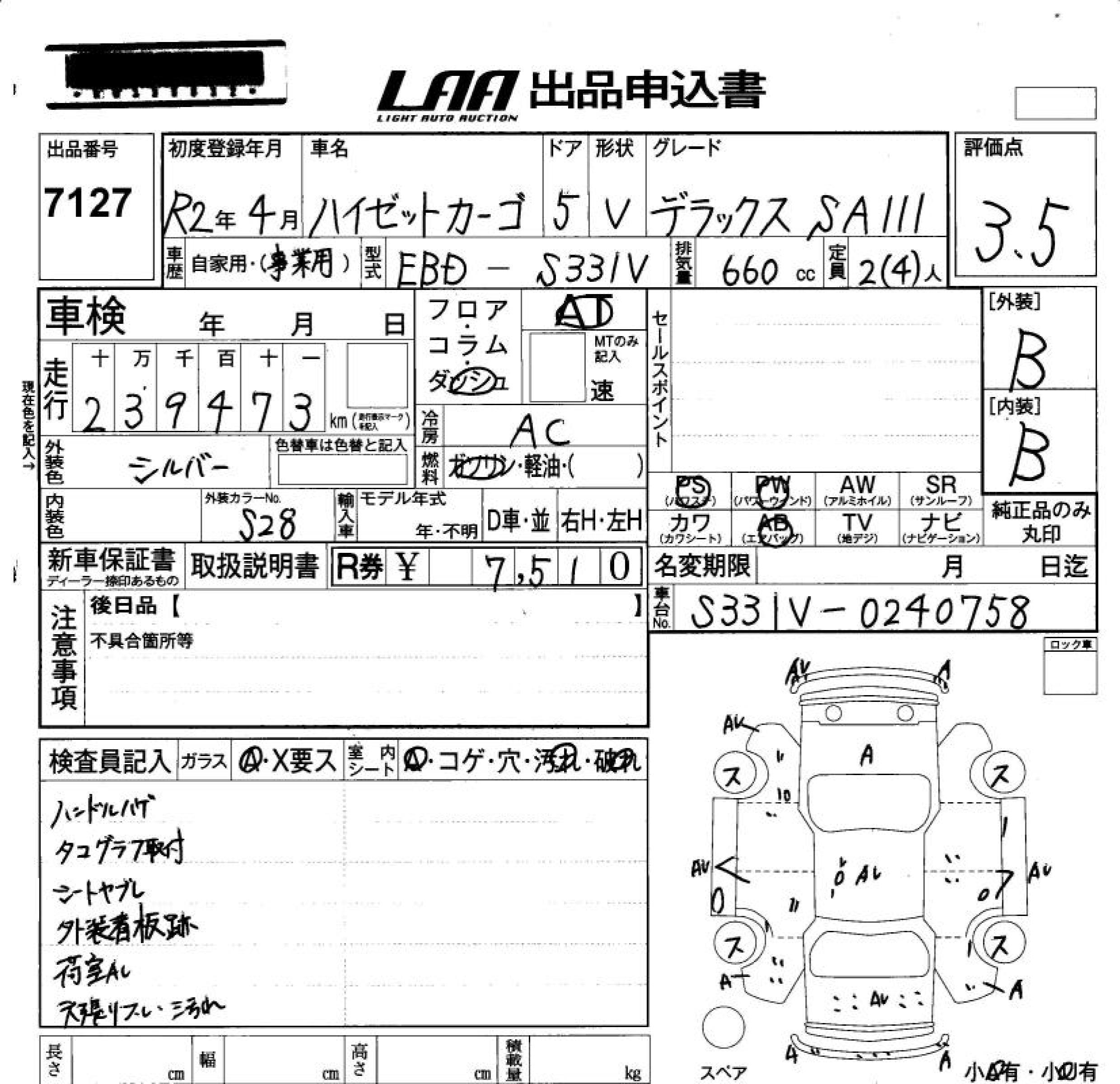 DAIHATSU HIJET