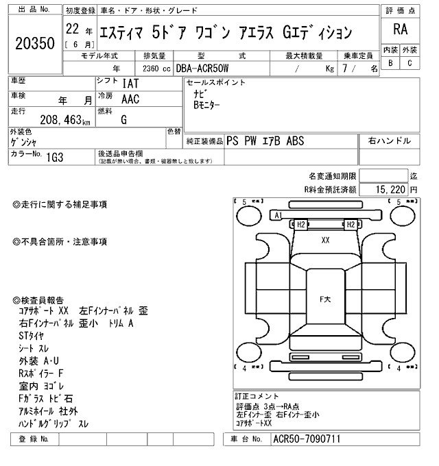 TOYOTA ESTIMA