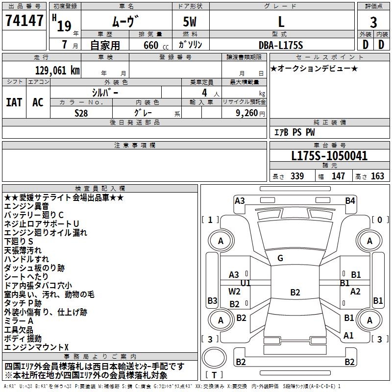 DAIHATSU MOVE