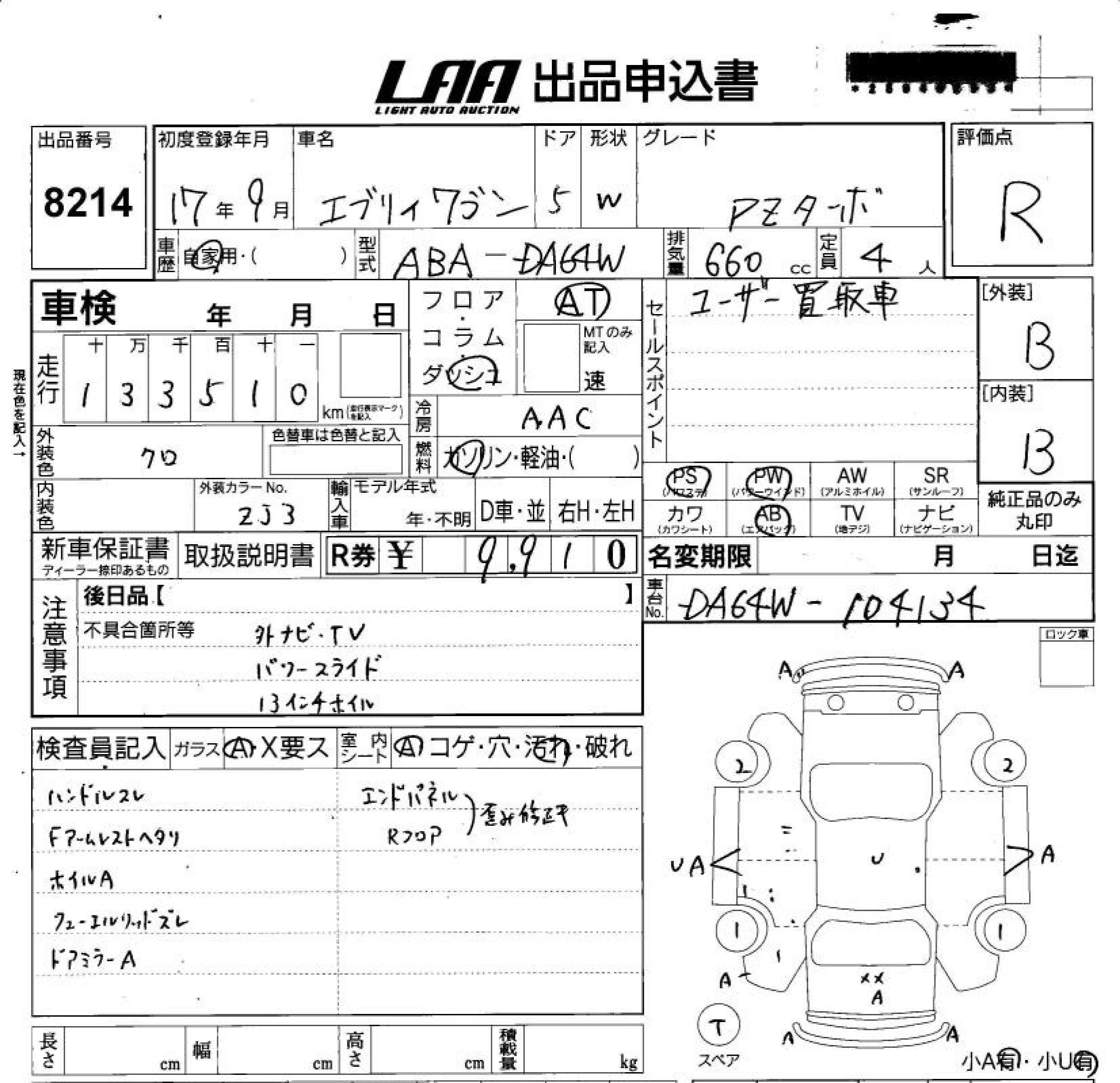 SUZUKI EVERY