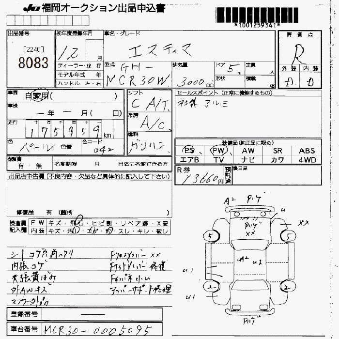 TOYOTA ESTIMA