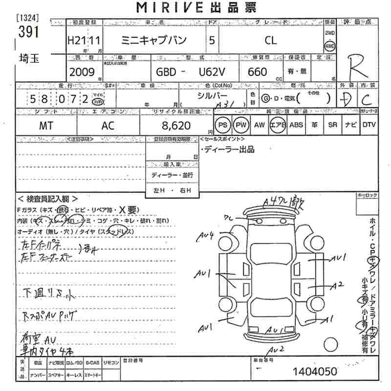 MITSUBISHI MINICAB