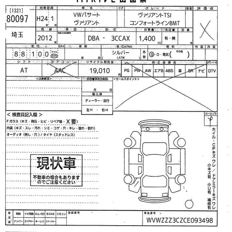 VOLKSWAGEN PASSAT