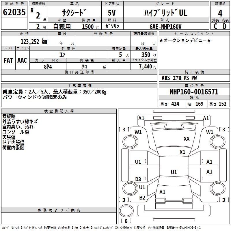 TOYOTA PROBOX