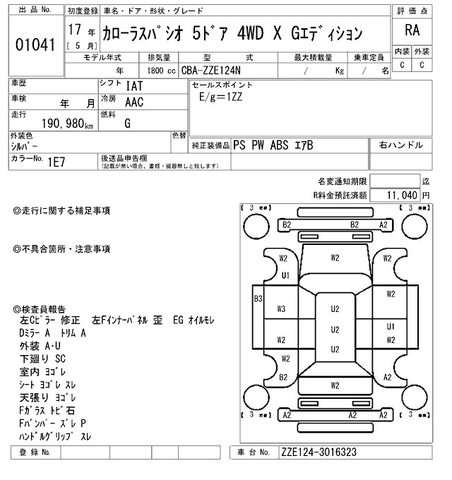 TOYOTA COROLLA SPACIO