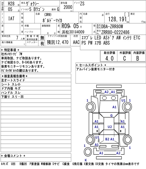 TOYOTA VOXY