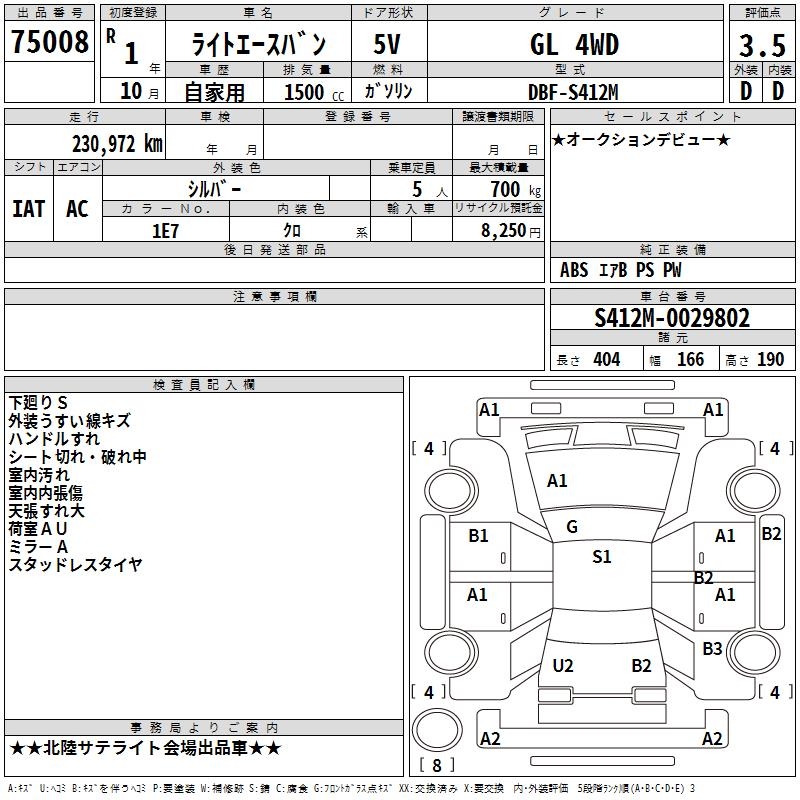 TOYOTA LITE ACE
