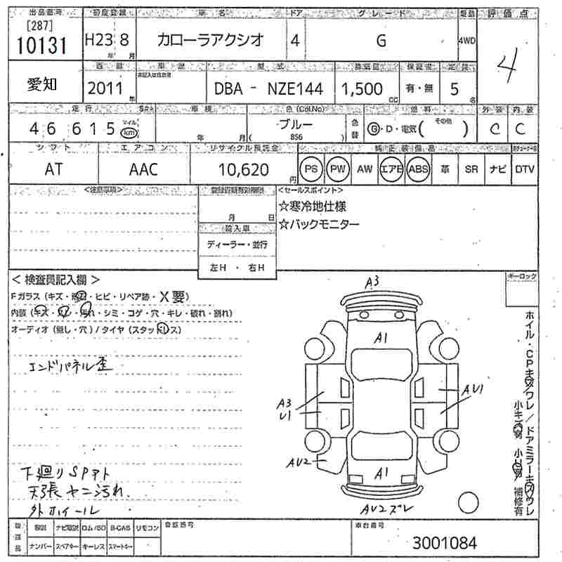 TOYOTA COROLLA AXIO