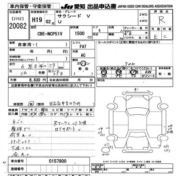 TOYOTA PROBOX