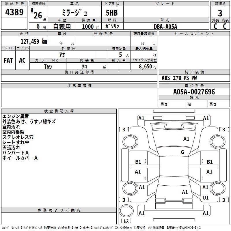 MITSUBISHI MIRAGE