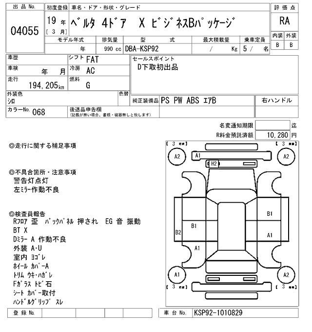 TOYOTA BELTA