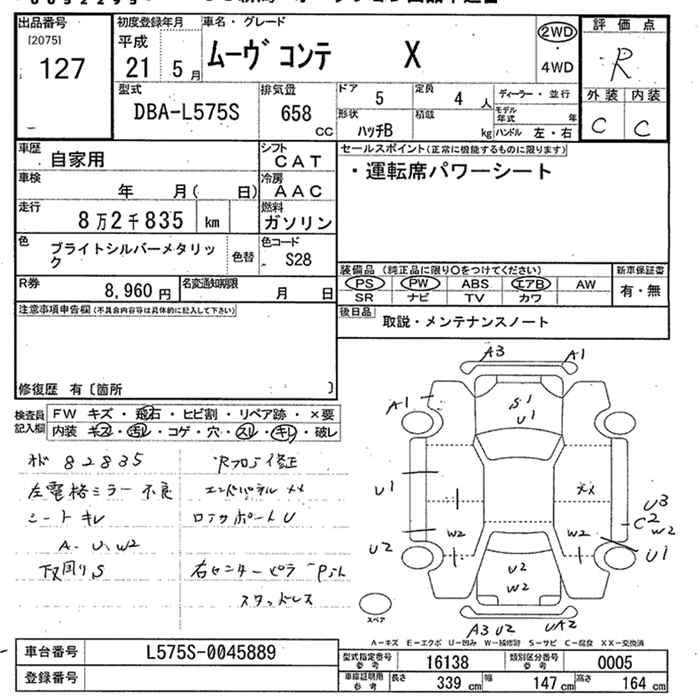 DAIHATSU MOVE CONTE