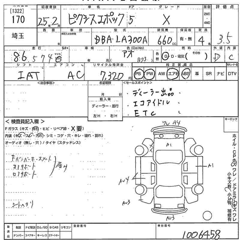 TOYOTA PIXIS EPOCH