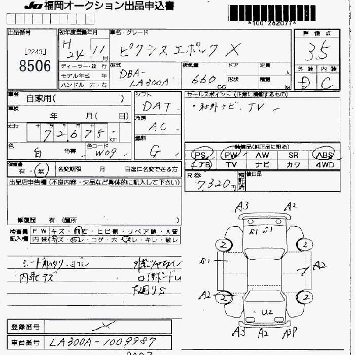 TOYOTA PIXIS EPOCH
