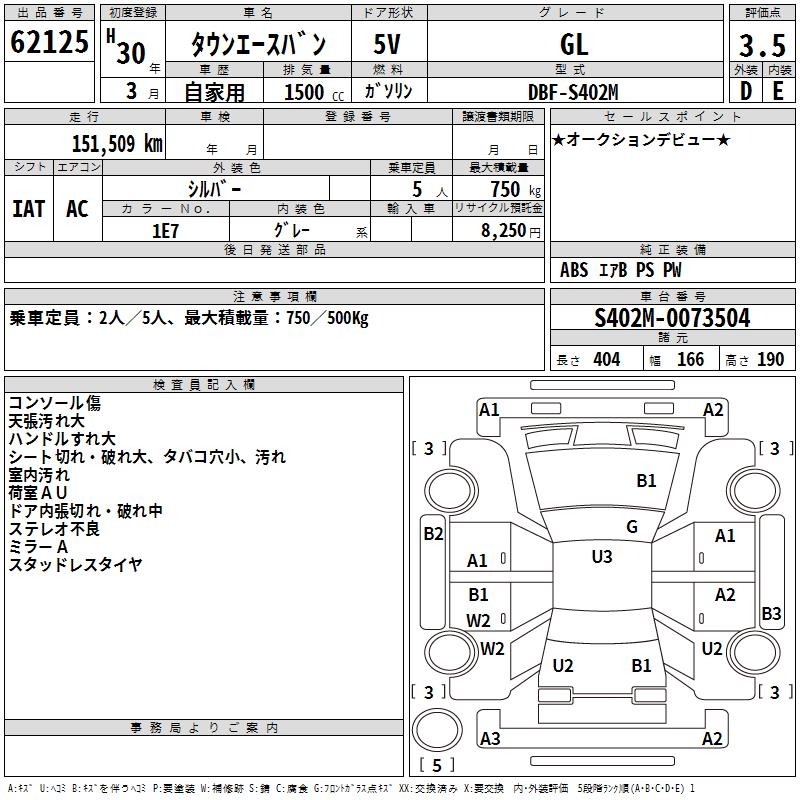 TOYOTA LITE ACE