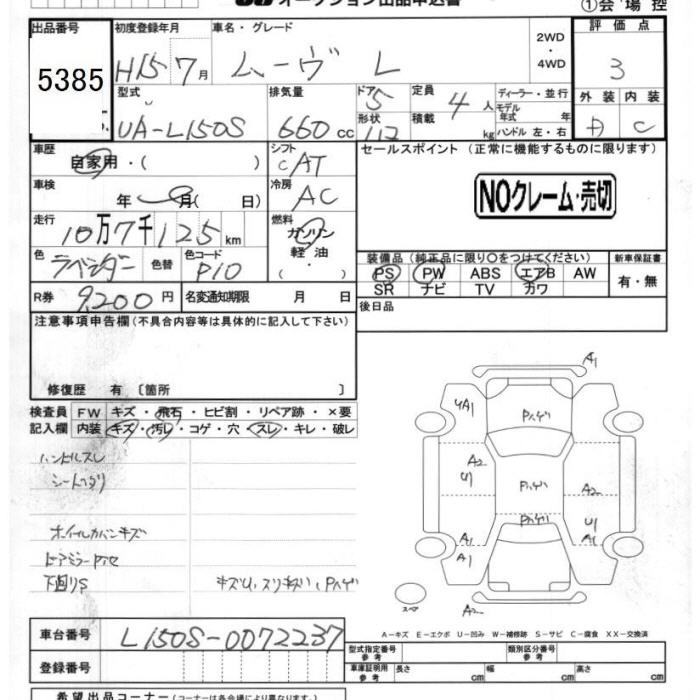 DAIHATSU MOVE