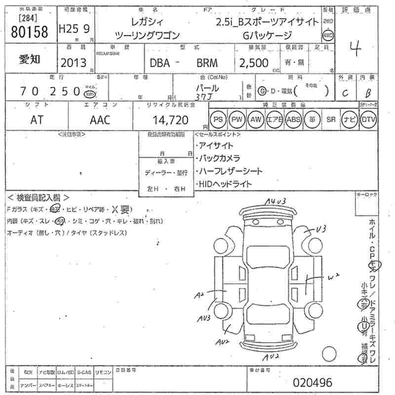 SUBARU LEGACY