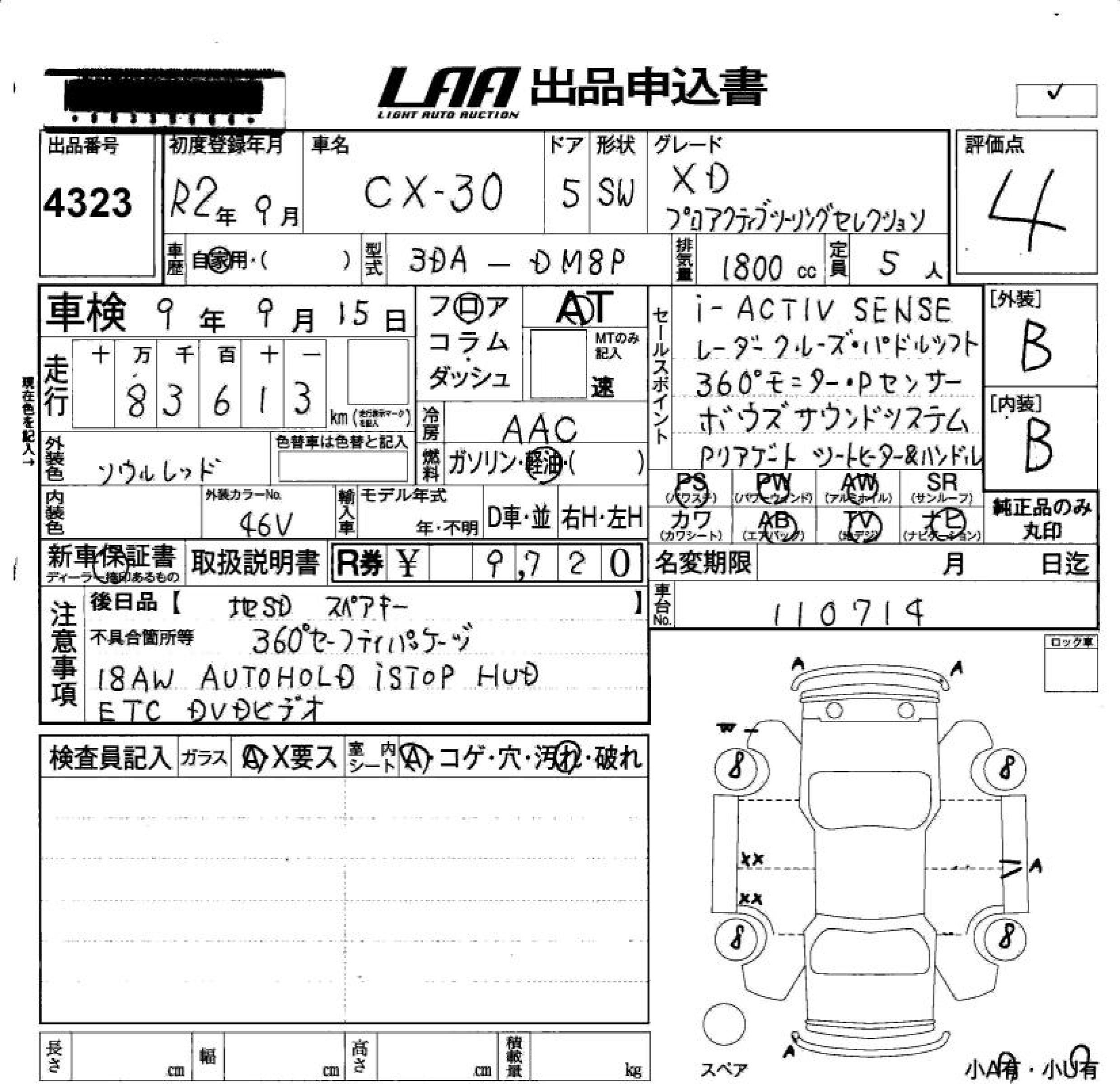 MAZDA CX-30