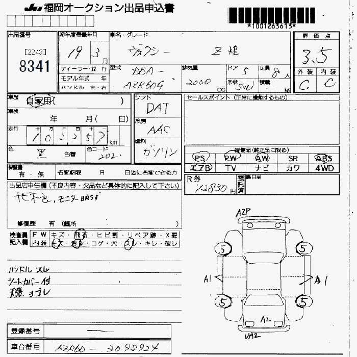 TOYOTA VOXY