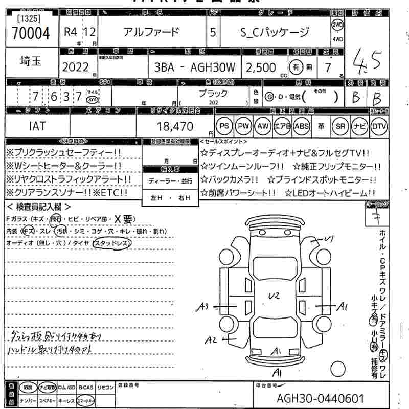 TOYOTA ALPHARD