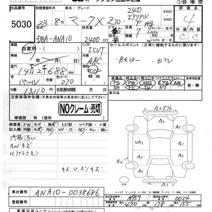 TOYOTA MARK X ZIO