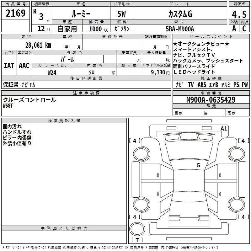 TOYOTA ROOMY