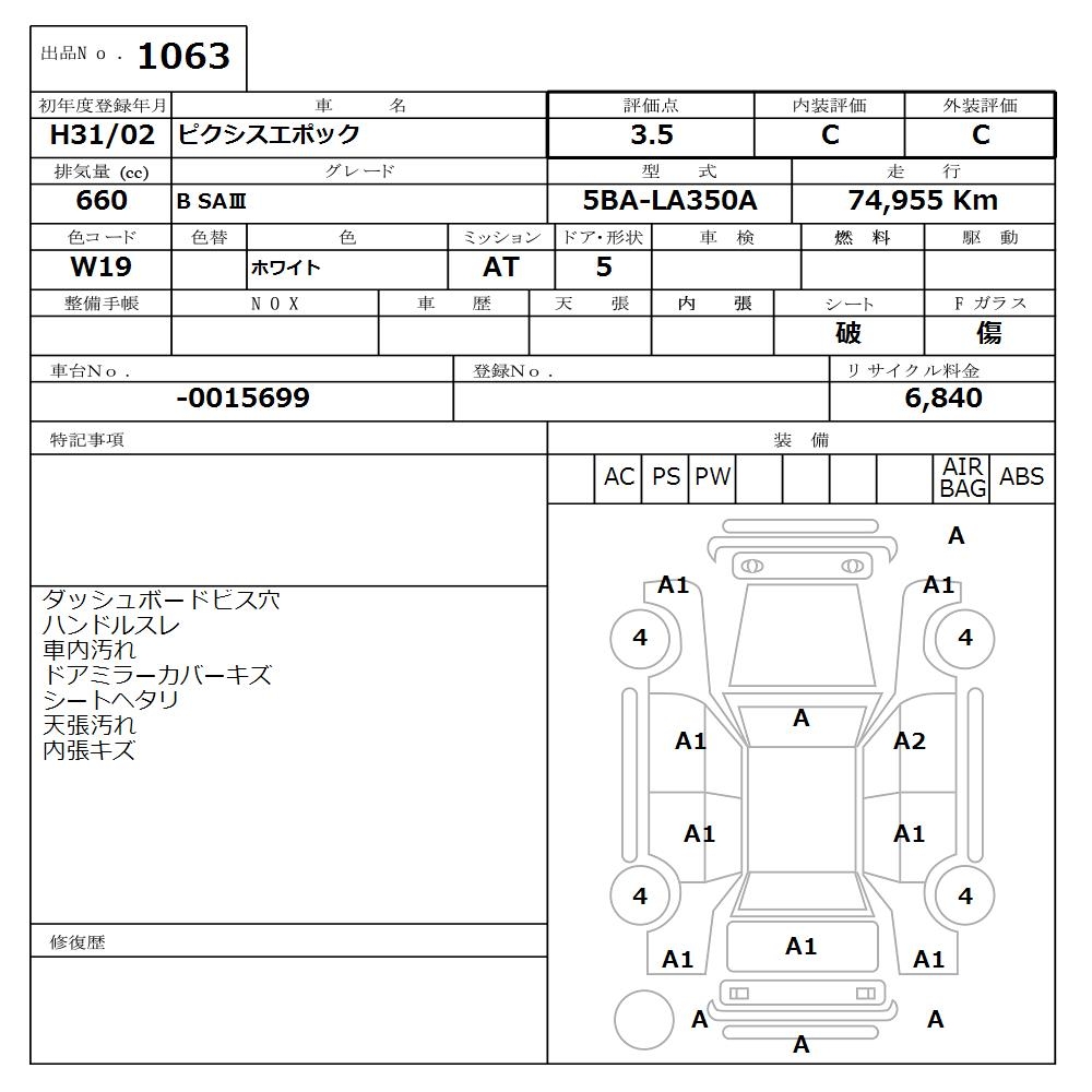 TOYOTA PIXIS EPOCH