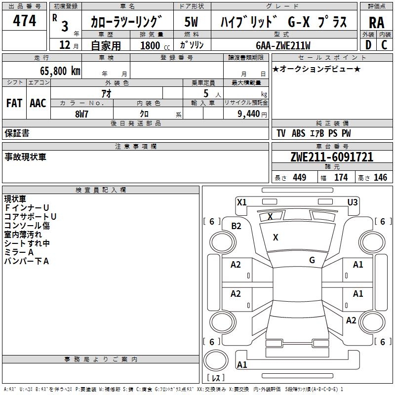TOYOTA COROLLA