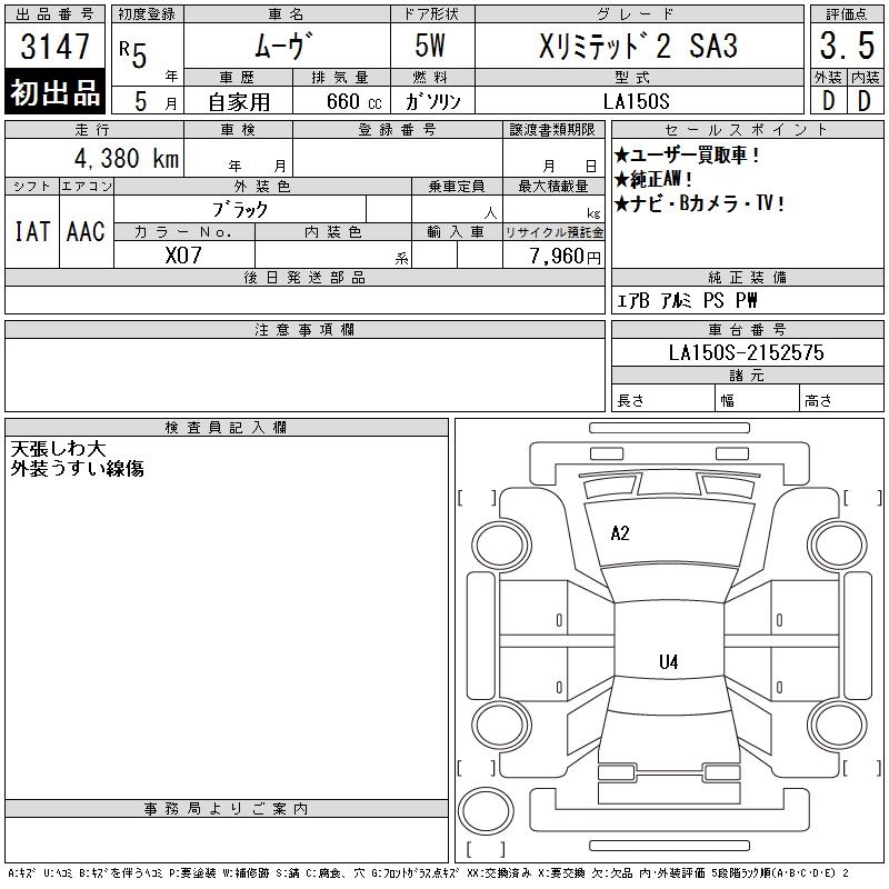 DAIHATSU MOVE