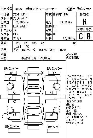 MAZDA ATENZA