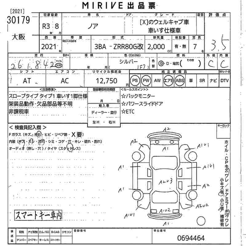 TOYOTA NOAH
