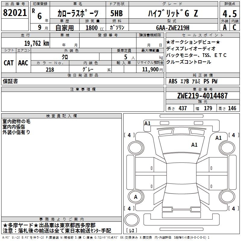 TOYOTA COROLLA