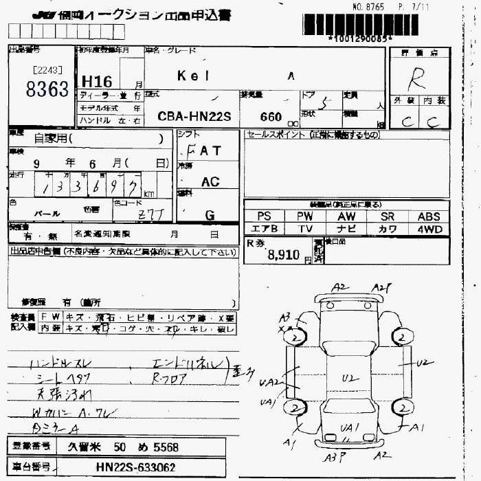 SUZUKI KEI