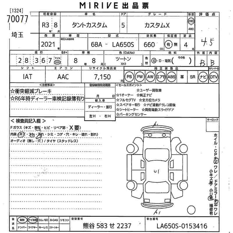 DAIHATSU TANTO