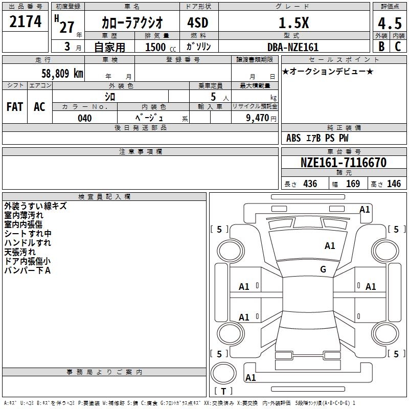 TOYOTA COROLLA AXIO