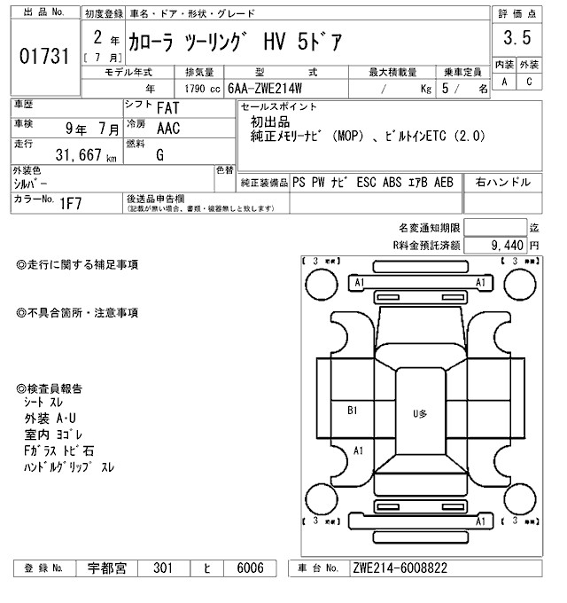 TOYOTA COROLLA