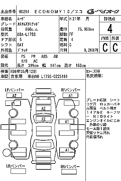 DAIHATSU MOVE
