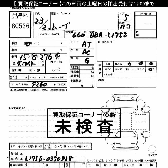 DAIHATSU MOVE