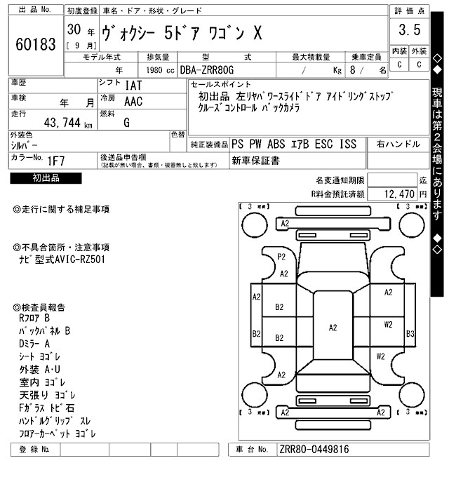 TOYOTA VOXY