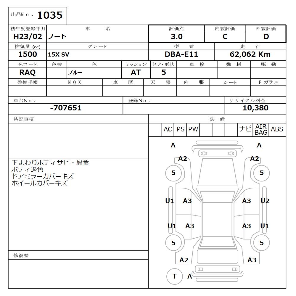 NISSAN NOTE