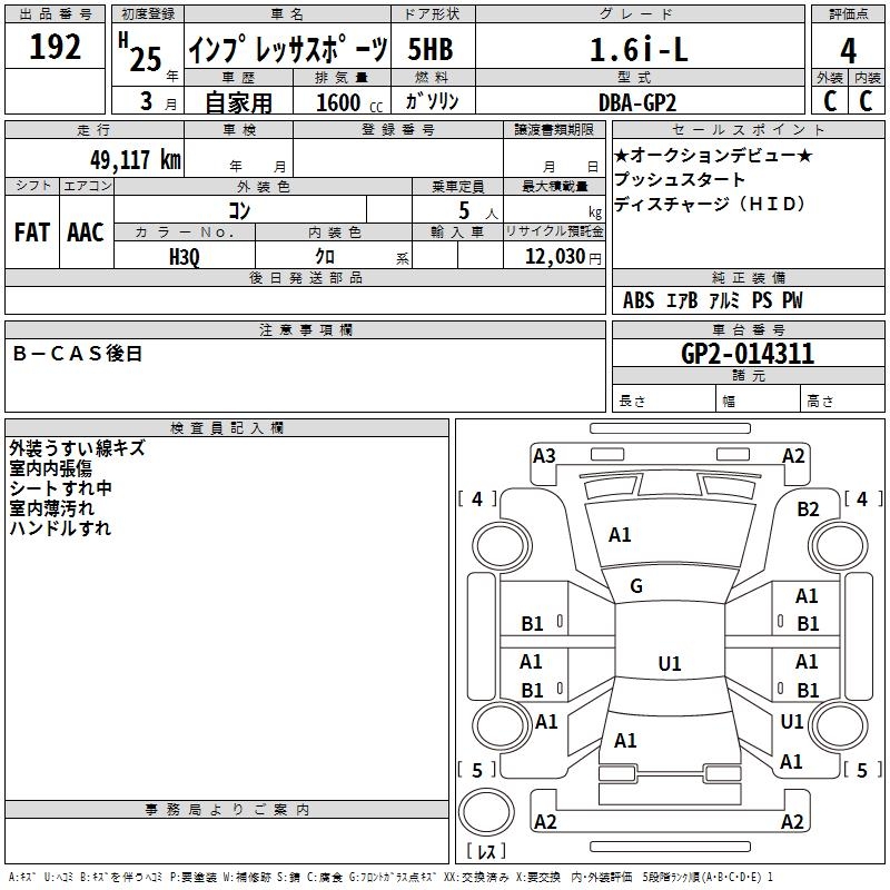 SUBARU IMPREZA