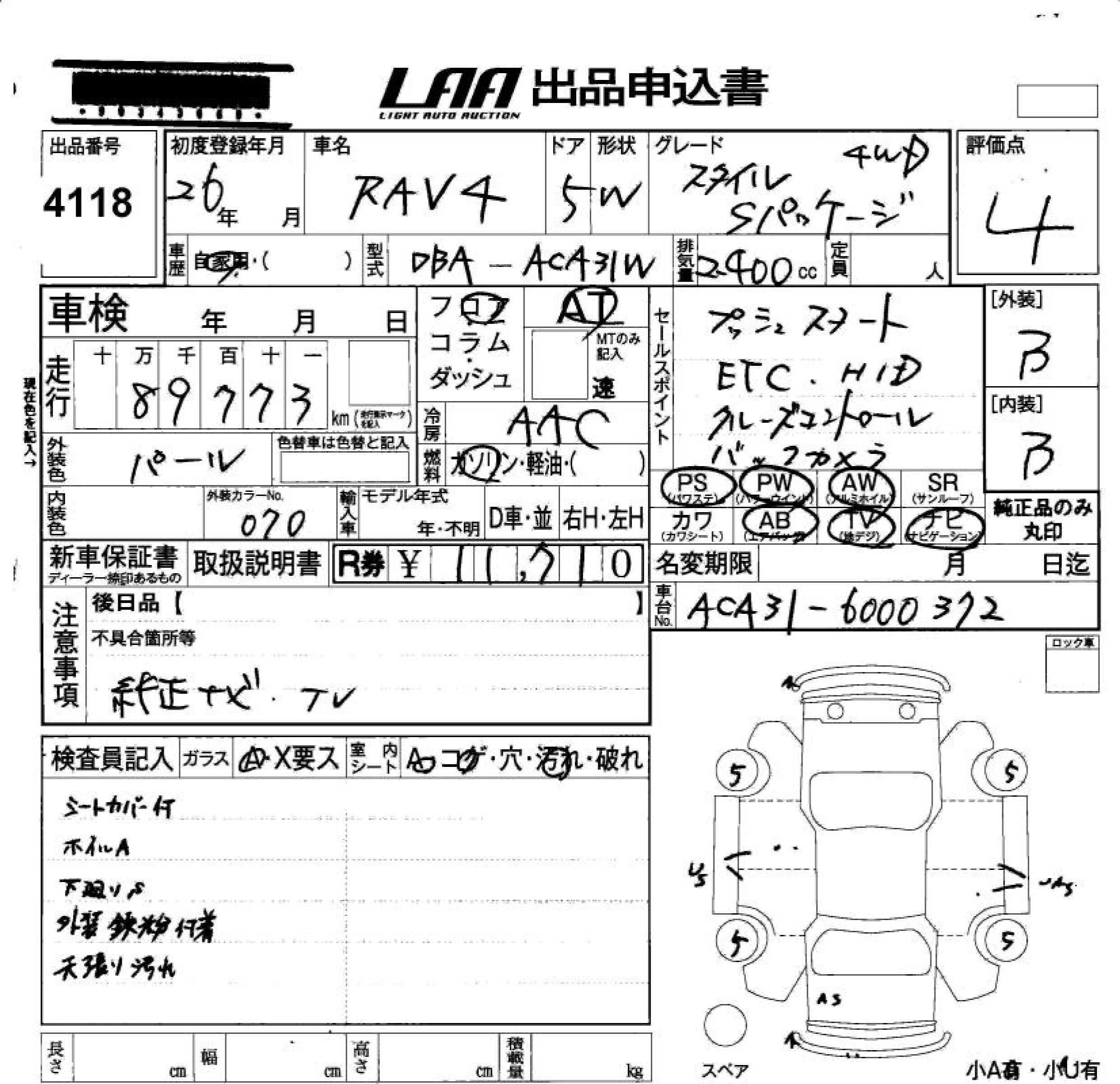 TOYOTA RAV4