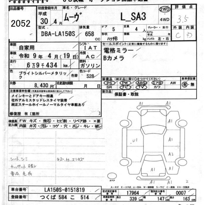 DAIHATSU MOVE