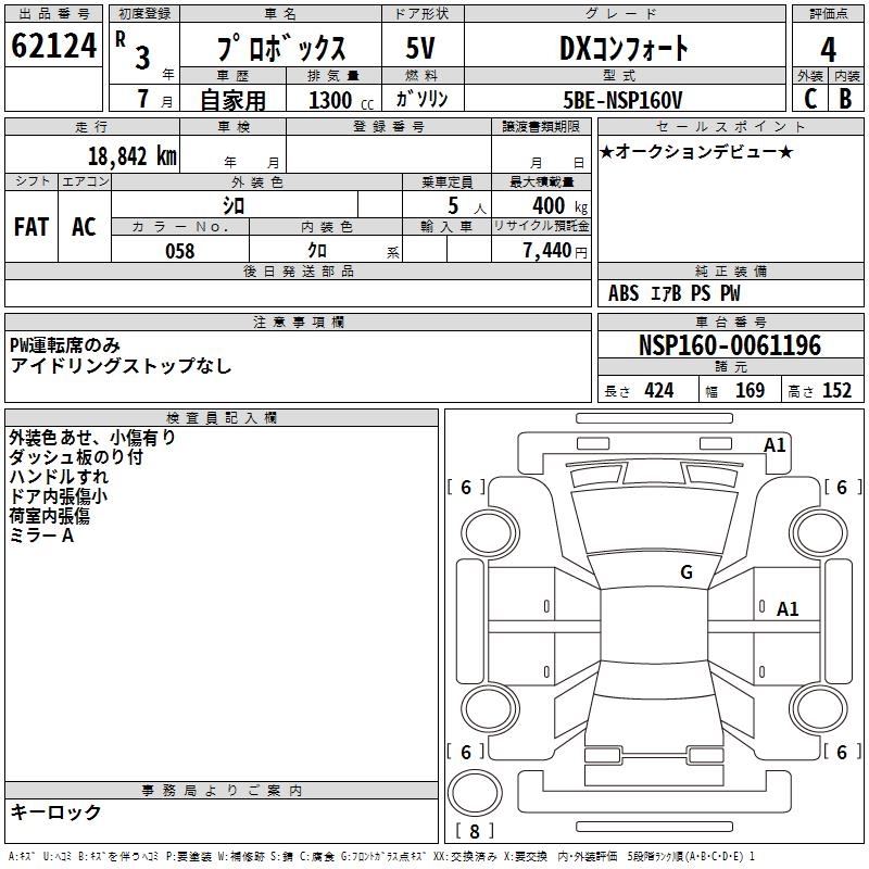 TOYOTA PROBOX